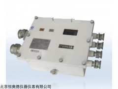 KDW0.7/18-J. 本安电源继电器箱