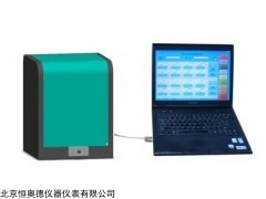HXT-9DW. 真菌毒素快速检测仪