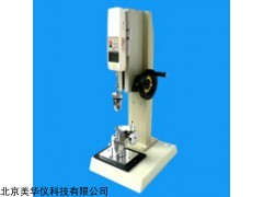 MHY-19868 纽扣测试仪