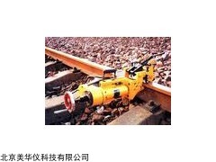 MHY-19838 电动钢轨钻孔机