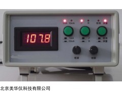 MHY-19821 便携式电阻测定仪