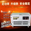 15千瓦静音汽油发电机北京出售