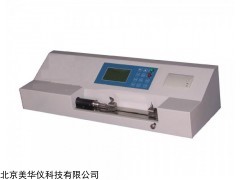 MHY-19796 卧式电脑拉力仪