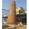55米钢烟囱制作安装