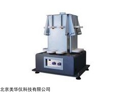 MHY-19766 萃取净化振荡器