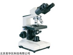 MHY-19693 生物显微镜