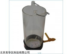 MHY-19686 水质采样器