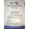 河南郑州仪器计量，郑州送校仪器机构