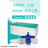 贝朗三通 409511cn 蓝色