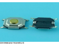 直銷輕觸開關(guān)4x4_庫存充足_品質(zhì)保障