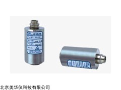 MHY-19592 振动速度传感器