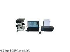 HAJS. 金属图谱分析仪