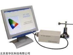 MHY-19561 光谱光度计