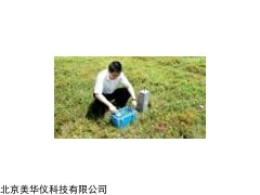 MHY-19540 多能电法找水仪