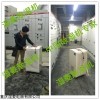 十堰低溫除濕機，陰涼庫冷庫低溫型抽濕機