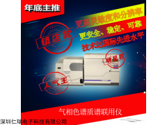 GC-MS 6800 东莞测试样品 检测ROHS2.0