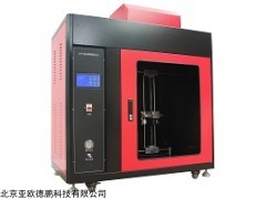 DP-CZF-5 水平垂直燃烧测定仪