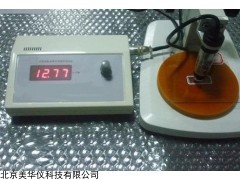 MHY-19370 便携式四探针检测仪