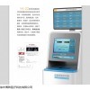 ZZ2 多功能自助报告打印系统
