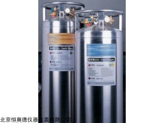HAD-195（185L）. 不锈钢杜瓦罐