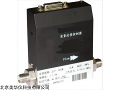 MHY-19283 质量流量计