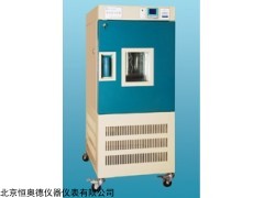 HAD-GDH-202. 低温实验箱