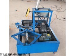 XP 廢舊卡車大輪胎切割機刀片
