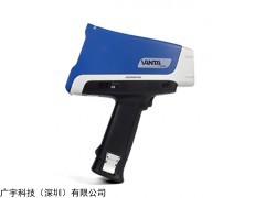 VANTA VCR 手持式合金分析儀