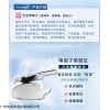臭氧等离子焕肤仪提亮肤色改善痤疮X