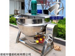 300L 电加热蒸煮设备 蒸煮锅 蒸汽加热夹层锅