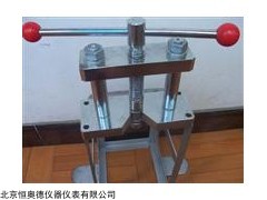 HAD-JH117. 手动压钠机