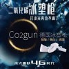 魔术焕肤枪产品拿一支的价格CH