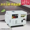10kw静音柴油发电机户外车载用