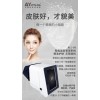 AYJ-V9 人工智能AI超级透视皮肤检测仪器AYJ-V9