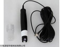 IPS-100工業(yè)污水PH電