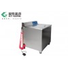 MCOG775 超声波清洗设备