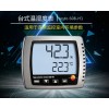 德国德图Testo608-H2数显温湿度计