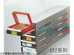 超低溫冰箱--凍存架