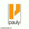 全新PAULY光栅