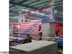 MVI 无纺布表面瑕疵检测