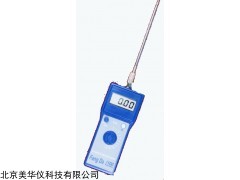 MHY-17859 化原料水分仪