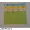 上海特种纸供应商