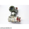 EJA110A-EMH4A-92NA  日本原装横河差压变送器