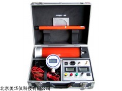 MHY-17616 频直流压发生器