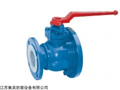 鋼襯聚四氟乙烯PTFE管道及配件 化工防腐管道