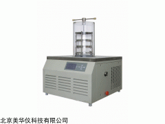 MHY-17448 冷冻干燥机