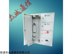 96芯 四網(wǎng)合一樓道網(wǎng)絡(luò)分纖箱