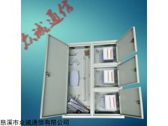 48芯 三網(wǎng)合一壁掛式樓道分纖箱