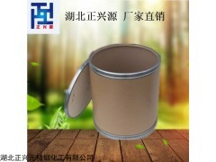 352271-52-4 氯氟醚菊酯原药杀虫剂报价