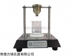 SLD覆膜砂流動性測定儀